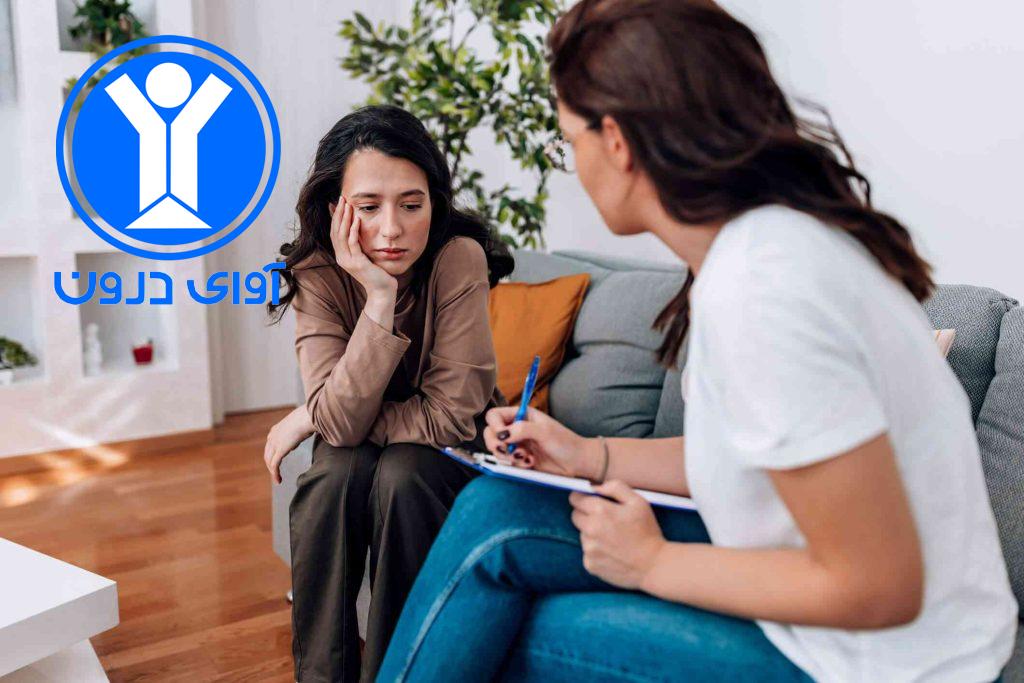 درمان شناختی رفتاری (CBT) در آوای درون