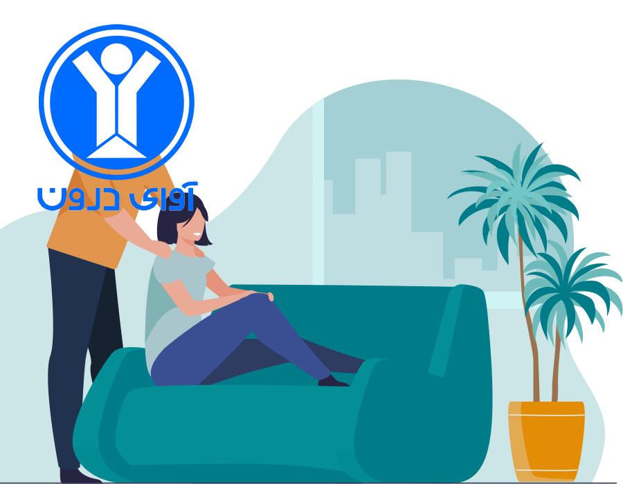 سکس تراپی