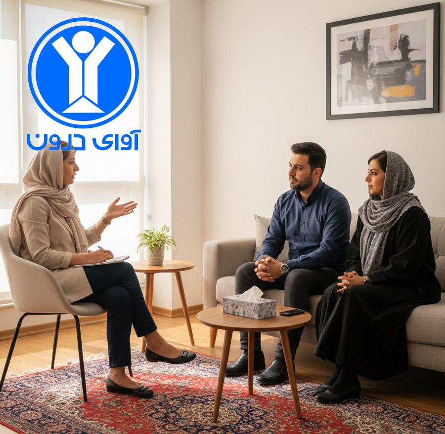 مراحل زوج درمانی
