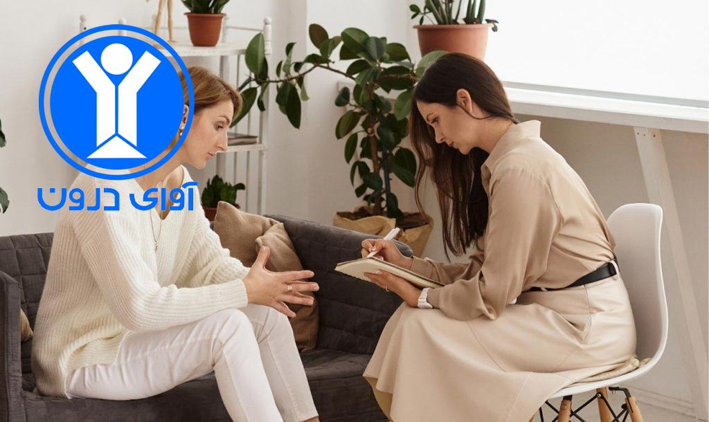 درمان تلفیقی التقاطی