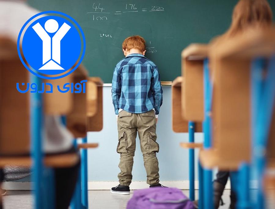 تشخیص اولیه اختلال یادگیری