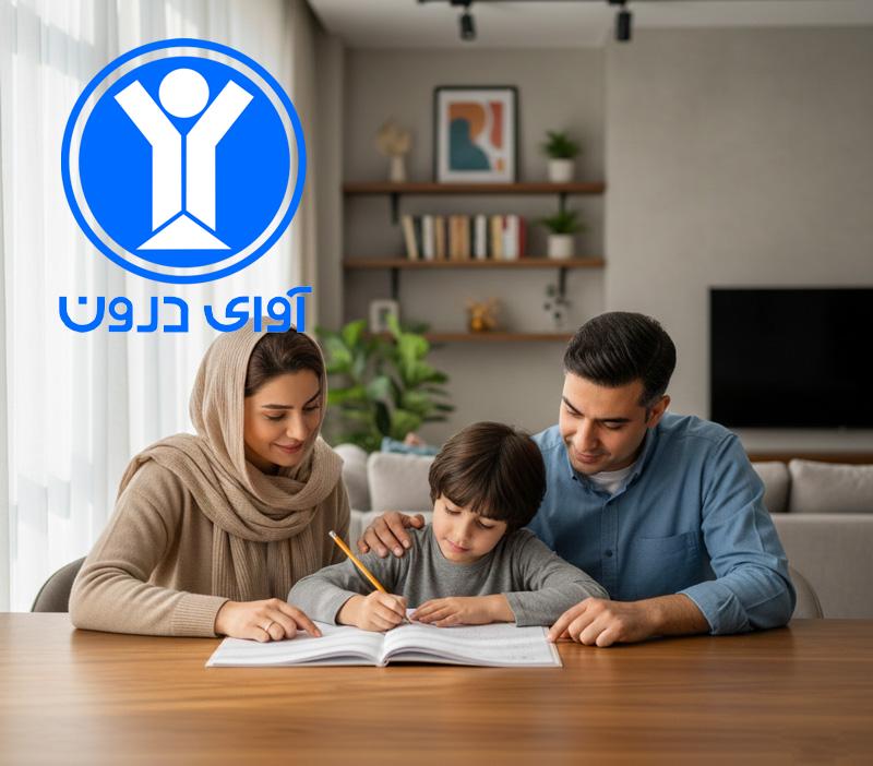 نقش والدین در بهبود اختلال یادگیری