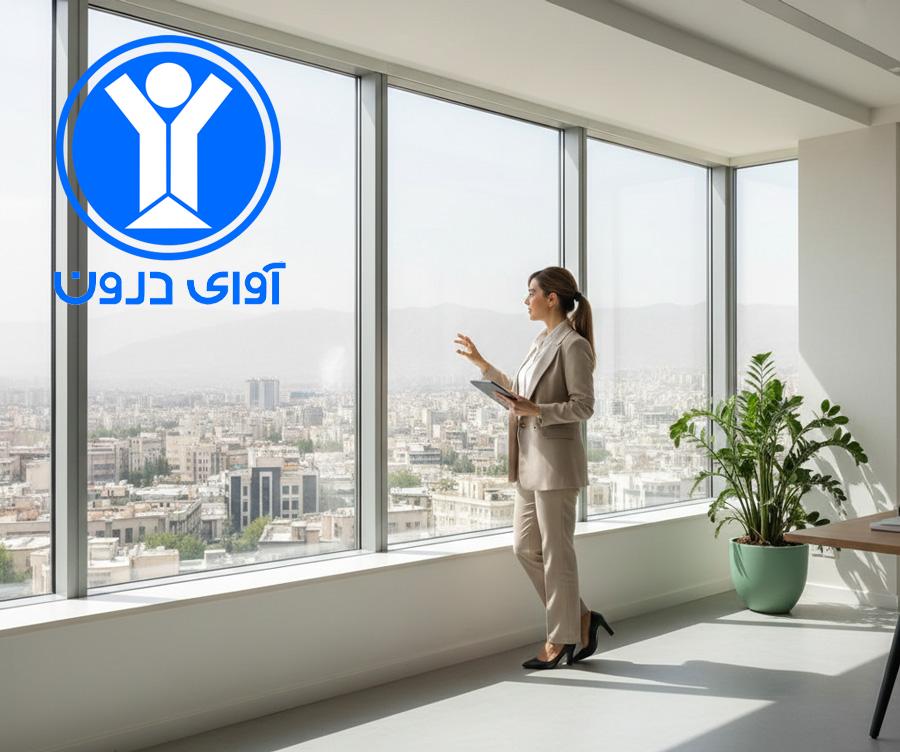 چشم‌انداز ما