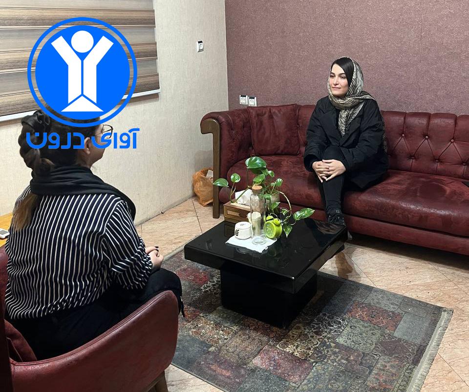آوای درون
