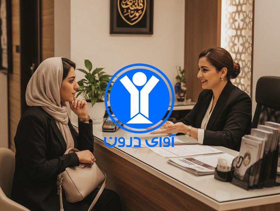 هزینه و تعرفه مشاوره روانشناسی در غرب تهران
