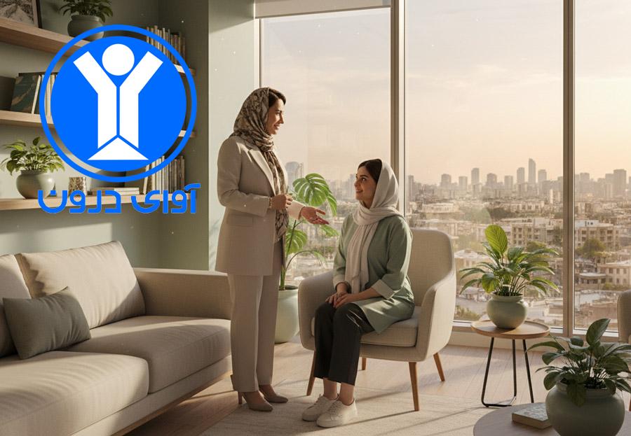 بهترین تراپیست غرب تهران