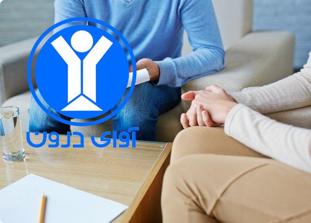 وسواس فکری