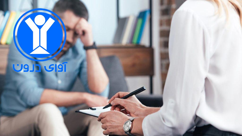 علائم وسواس فکری