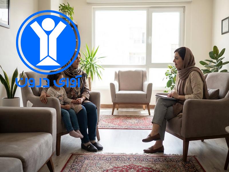 مشاوره اضطراب جدایی