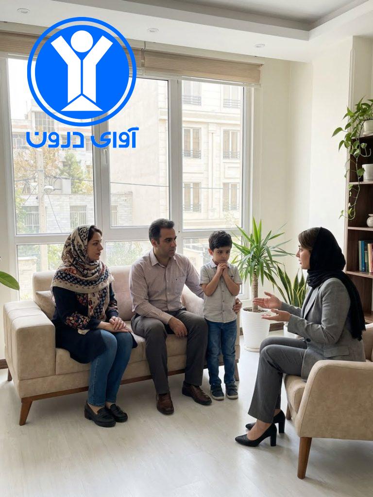 مشاوره اضطراب جدایی