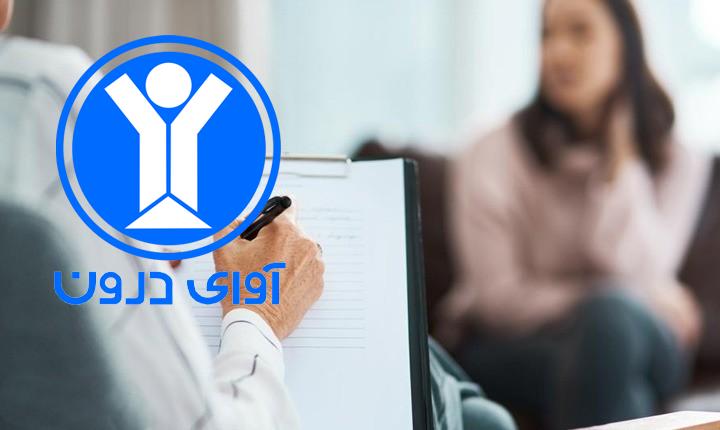 تکنیک های CBT