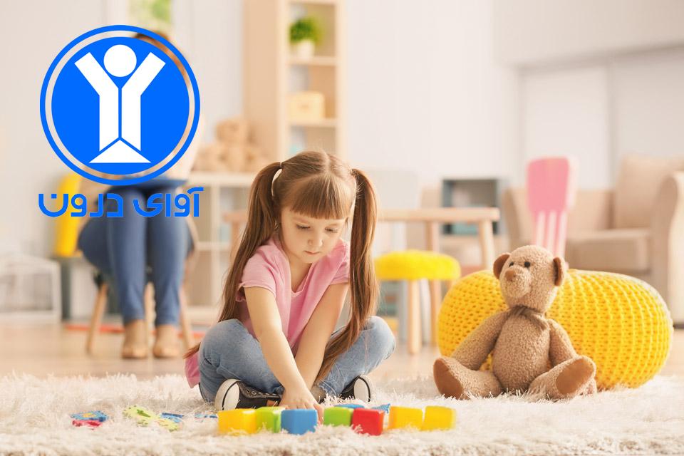 کاربردهای بازی درمانی