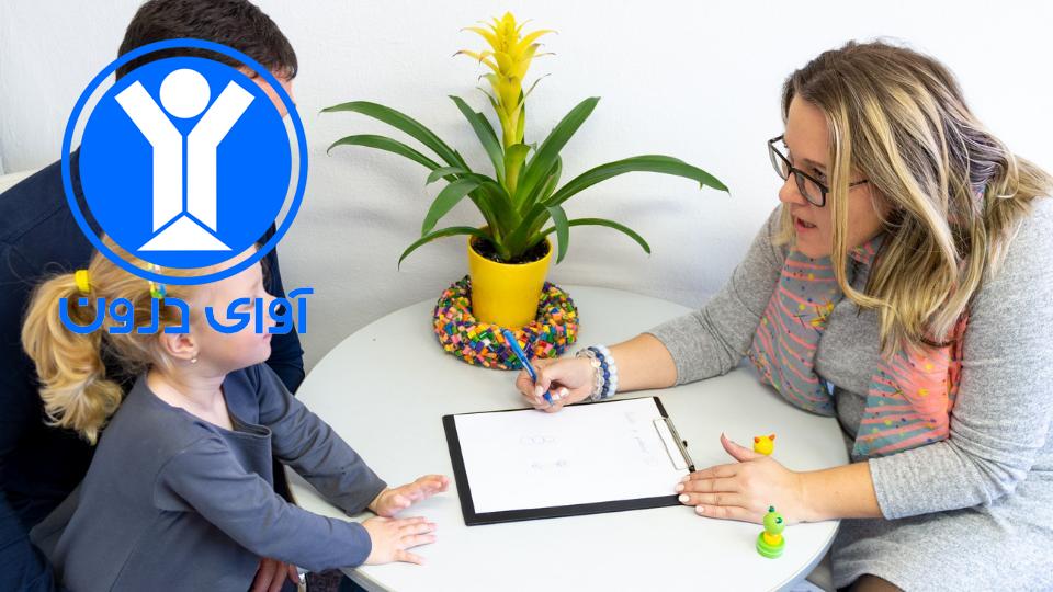 بیش فعالی کودکان