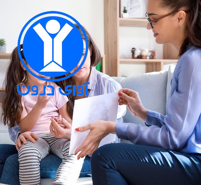 علائم بیش فعالی کودکان