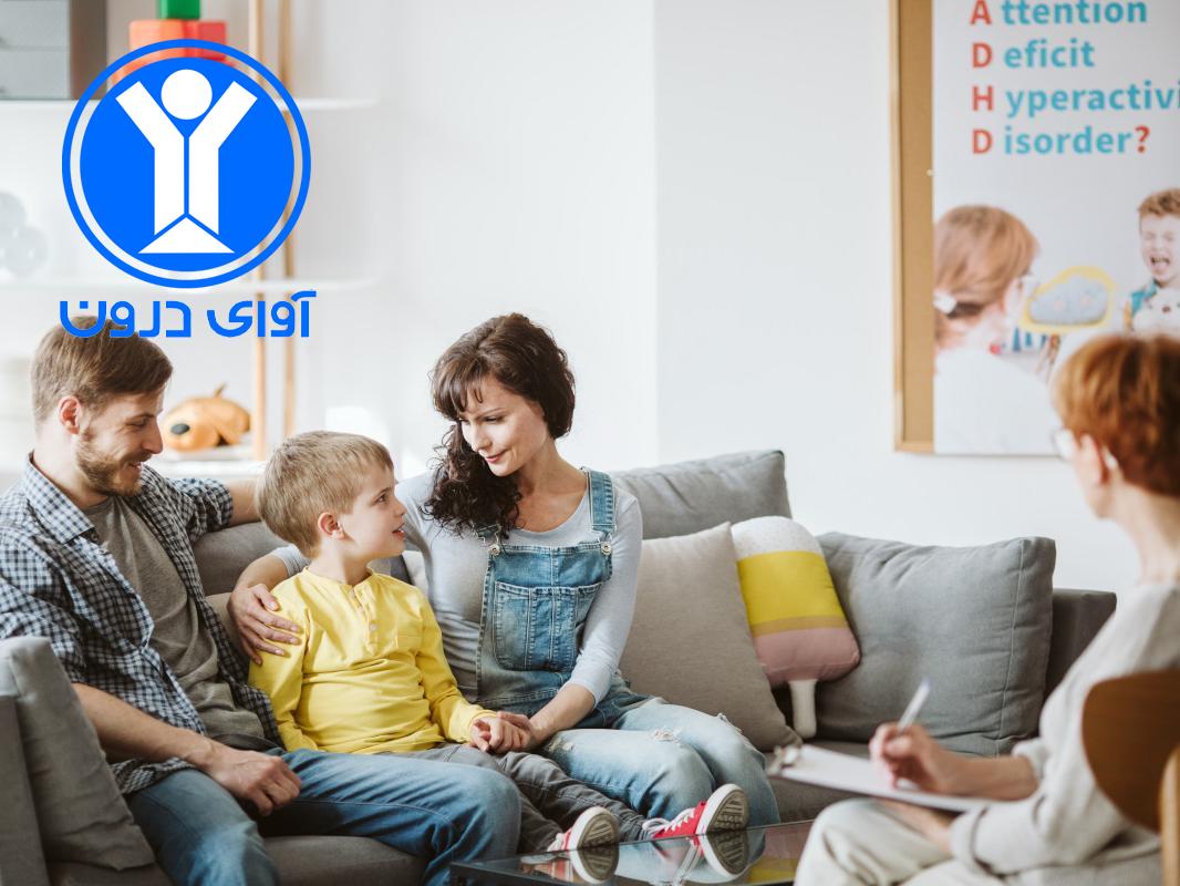 بیش فعالی در کودکان