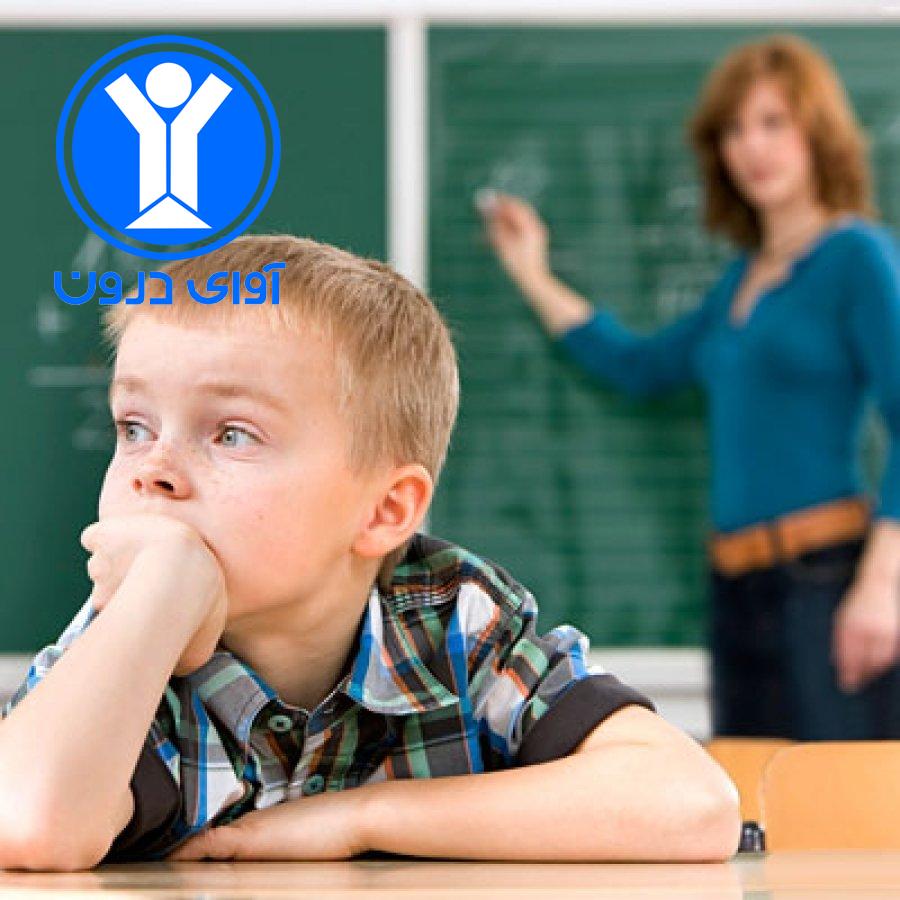 دکتر بیش فعالی کودکان در غرب تهران