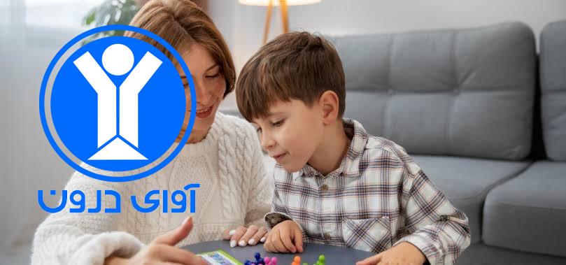 بیش فعالی کودک