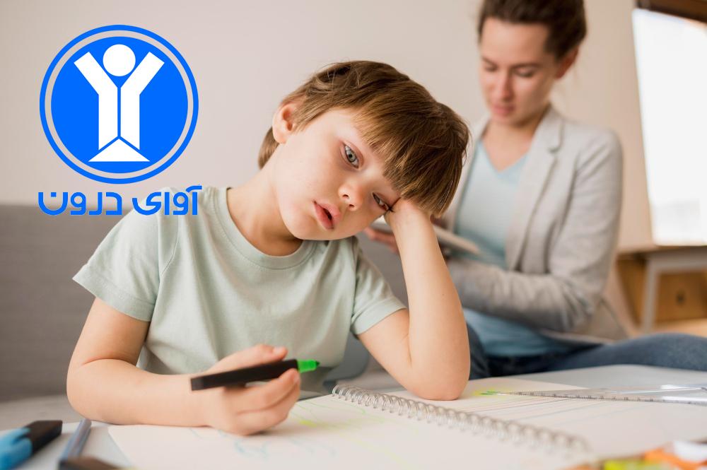دکتر بیش فعالی کودکان