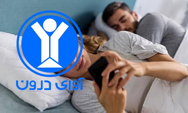 خیانت عاطفی