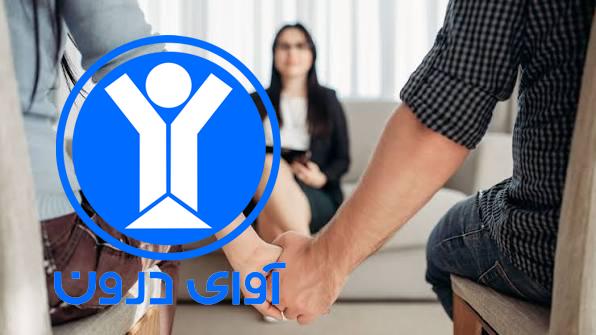 خیانت عاطفی 