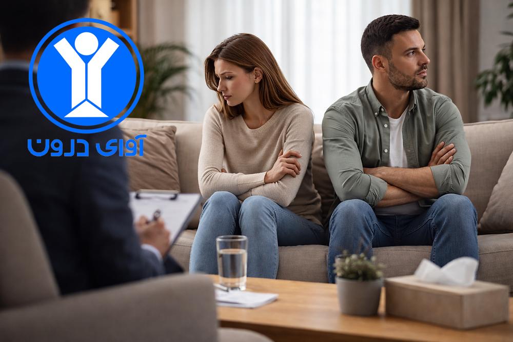 خیانت عاطفی چیست؟