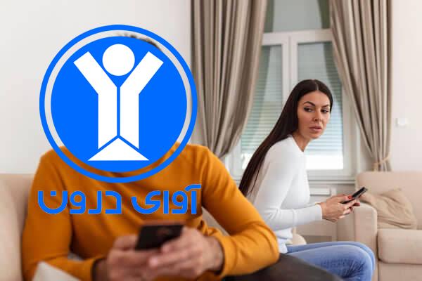 بعد از خیانت عاطفی 