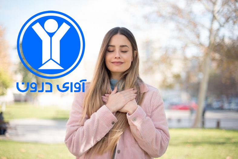 مهم ترین ذهنیت های طرحواره ای
