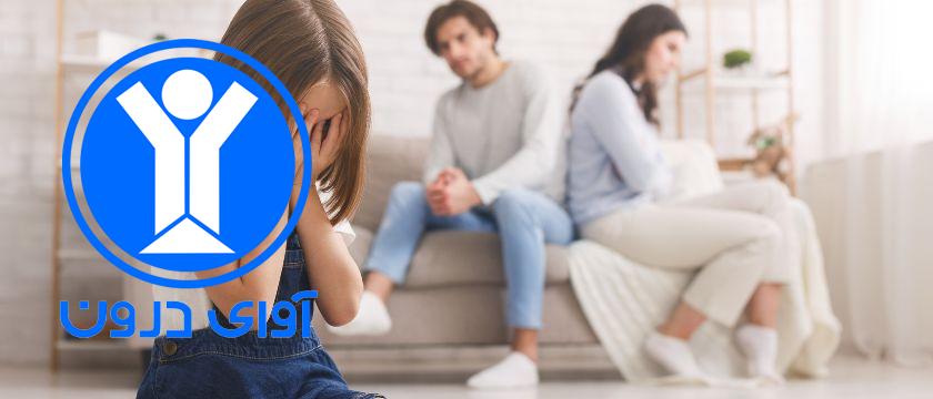 بهترین دکتر اضطراب جدایی